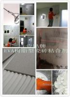 黑色瓷磚粘合劑[供應(yīng)]_黑色瓷磚粘合劑價(jià)格_黑色瓷磚粘合劑廠(chǎng)家_世界工廠(chǎng)網(wǎng)產(chǎn)品信息庫(kù)