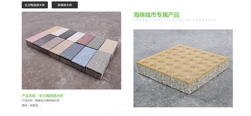 蒙古黑仿花崗巖瓷磚-仿花崗巖瓷磚工廠(chǎng)